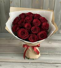 Букет Блистательный в Прокудском